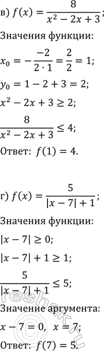 Дополнительное изображение